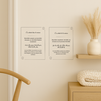 12 Stickers du'a auto-adhésifs