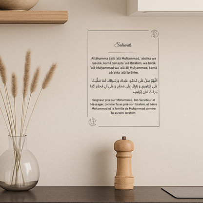 12 Stickers du'a auto-adhésifs